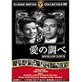 ���̒��� [DVD] FRT-259