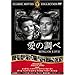 ���̒��� [DVD] FRT-259