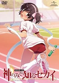 神のみぞ知るセカイIIイメージ