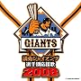 �ǔ��W���C�A���c�I��ʉ�����2008