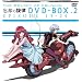 �Y�p�̐��� DVD-BOX 2�y������萶�Y�z