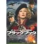 �u���b�N�u�b�N [DVD]
