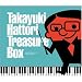 Treasure Box