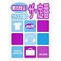 �����O������ ��Ό��܂�! �N���X�����̃U�E��� Vol.10 YELL/ꡂ�/�莆~�q�[�\�܂̌N��~/��������