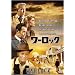 �����̃t�@�����҂���т��i���̖��삪�Җ]�̏�DVD���I