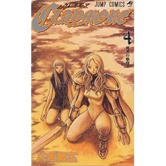 CLAYMORE 4 (�W�����v�R�~�b�N�X)