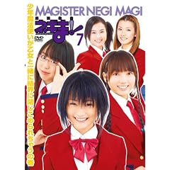 MAGISTER NEGI MAGI ���@�搶�l�M��! DVD 7