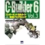C++Builder6�\�R���|�[�l���g���p�K�C�h&���H�v���O���~���O�qVol.3�r�f�[�^�x�[�X�e�N�j�b�N��