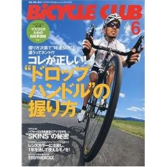 BiCYCLE CLUB (�o�C�V�N�� �N���u) 2009�N 06���� [�G��]