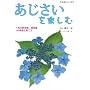 �����������y���ށ\�l�C�̖쐶��E���|��150�]��ƈ�ĕ� (�ʍ���̎R�쑐)