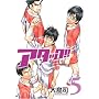 �A�^�b�N!! 5 (BUNCH COMICS)