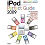 iPod �p�[�t�F�N�g�K�C�h 2009