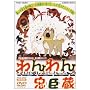 ����񒉐b�� [DVD]