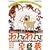 ����񒉐b�� [DVD]