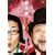 �E�j�� in �G���^�̖���! ���΃l�^10�A�� �t�@�C�i�� [DVD]