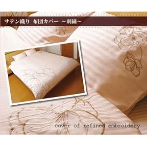 【クリックで詳細表示】サテン布団カバー(刺しゅう) ピロケース・枕カバー M 43X63cm (hs11051) (ブラウン)