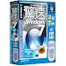 �\�[�X�l�N�X�g ���� for Windows7 (U����)