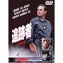 �ǐՎ� ���ʔ� [DVD]