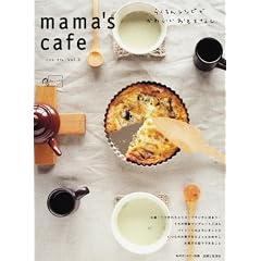mama�fs cafe (vol.3) (���̃J���g���[�ʍ�)