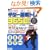 �M�^�[�E�}�K�W�� �M�^�[��b�g��365��!(CD�t��) (���b�g�[�~���[�W�b�N�E���b�N)