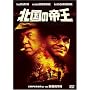 �k���̒鉤 [DVD]