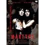 �}�[�^�[�Y [DVD]