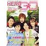 GOOD��COME [�O�b�J��] vol.7�Ă�HERO SPECIAL! (TV�K�C�hMOOK) (TV�K�C�hMOOK�ʊ�4��)
