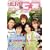 GOOD��COME [�O�b�J��] vol.7�Ă�HERO SPECIAL! (TV�K�C�hMOOK) (TV�K�C�hMOOK�ʊ�4��)