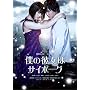�l�̔ޏ��̓T�C�{�[�O �X�y�V�����E�G�f�B�V���� [DVD]