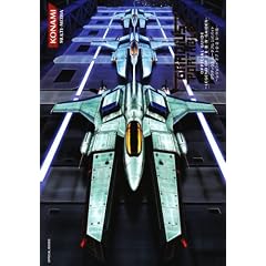 �O���f�B�E�X �|�[�^�u�� �����K�C�h ~���W�F���h �I�u I�EII�EIII�EIV�E�O�`~ (KONAMI OFFICIAL BOOKS)