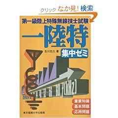 ��ꋉ������ꖳ���Z�m���� �W���[�~
