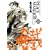 PEACE MAKER�c (2) (BLADE COMICS)