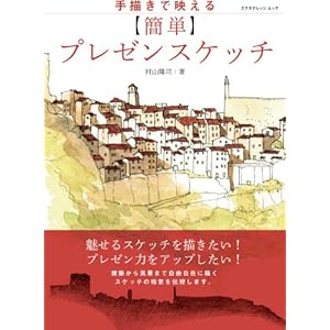 ��`���ŉf����ȒP�v���[���X�P�b�` (�G�N�X�i���b�W���b�N)  