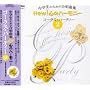 ���w���̂��߂̍����ȏW New!�S�̃n�[���j�[-�R�[���X�E�p�[�e�B�[(2)-