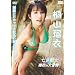 �ˎR�ڈ� ���F��m �ڈ߂̑�`�� [DVD]