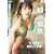 �ˎR�ڈ� ���F��m �ڈ߂̑�`�� [DVD]