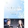 �A�j���u�~�̃\�i�^�v~�����ЂƂ̕���~�����L�O�C�x���gDVD BOX-���S��-