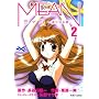 MEAN-�y���Ȃ�� 2 (�}�K�W��Z�R�~�b�N�X)