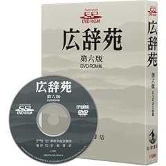 �L���� ��Z�� DVD-ROM��