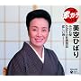 ��� �̃J�� �x�X�g3 �߂�����/�Ђ΂�̍��n��b/�݂��ꔯ