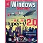 Windows Server World (�E�B���h�E�Y�E�T�[�o�[�E���[���h) 2009�N 12���� [�G��]