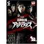 DVD���|����A���o�����XVol.5