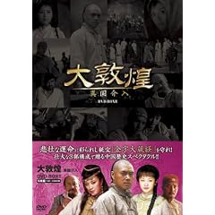 �����-�ٍ����- DVD-BOX II(����)