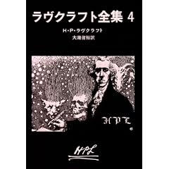 �����N���t�g�S�W (4) (�n���������� (523�]4))