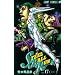 STEEL BALL RUN vol.17�\�W���W���̊�Ȗ`��Part7 (17) (�W�����v�R�~�b�N�X)
