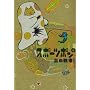 �X�|�[�c�|�� 4 (BIG SPIRITS COMICS SPECIAL)