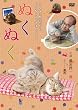 �ʂ��ʂ� [DVD]