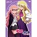 �[���̎g���� �o���̋R�m Vol.2 [DVD]