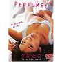 ����Ƃ��kPRECIOUS�l [DVD]