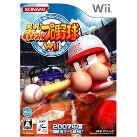 �����p���t���v���싅 Wii